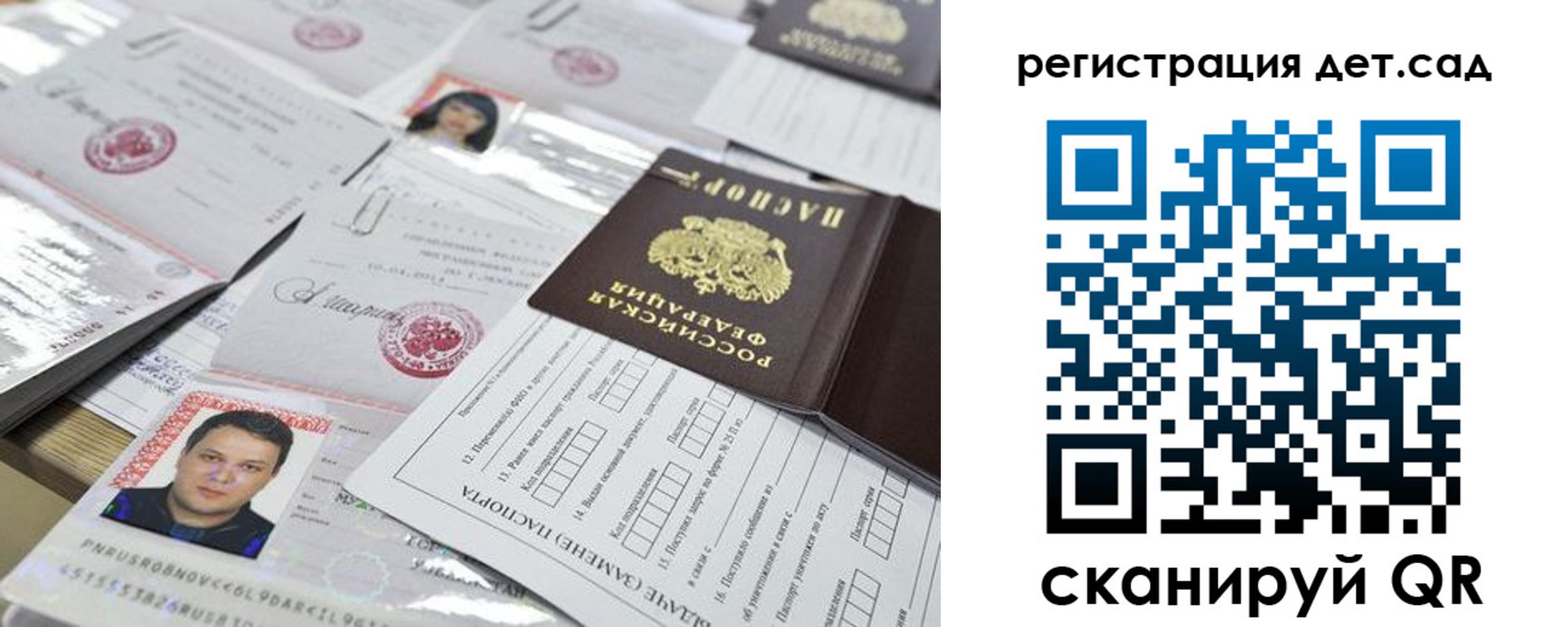 временная регистрация недорого в Талице
