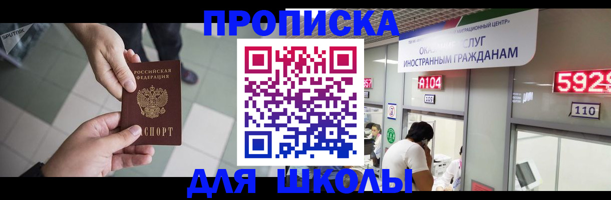 временная регистрация адрес в Талице